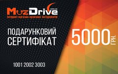 Подарунковий сертифікат MuzDrive номіналом 5000 грн.
