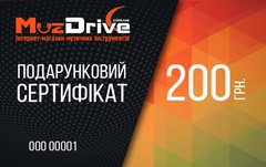 Подарунковий сертифікат MuzDrive номіналом 200 грн.