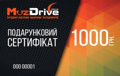 Подарунковий сертифікат MuzDrive номіналом 1000 грн.